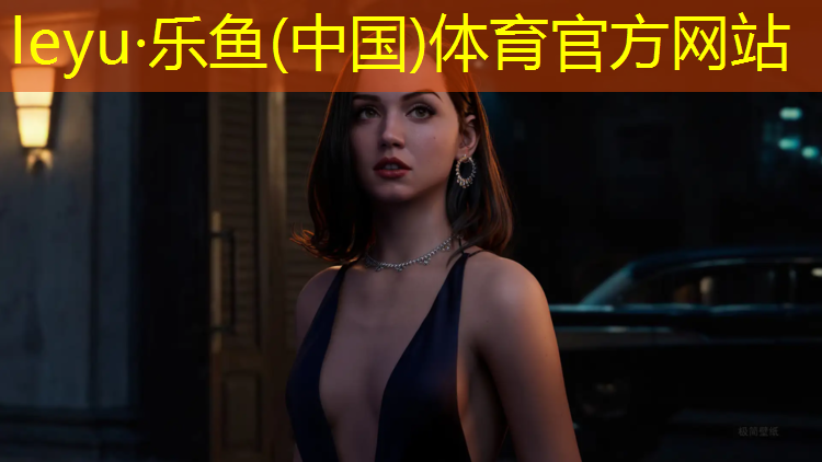 <strong>乐鱼体育官方网站,如何选瑜伽垫厚度</strong>