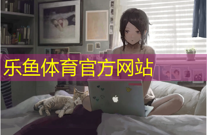 乐鱼体育,益步跑步机官网电话号码