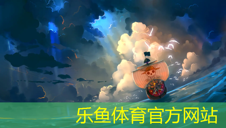 乐鱼体育,乌苏塑胶跑道坡度