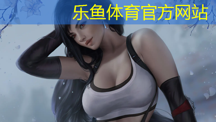 <strong>乐鱼体育,呈贡塑胶跑道</strong>