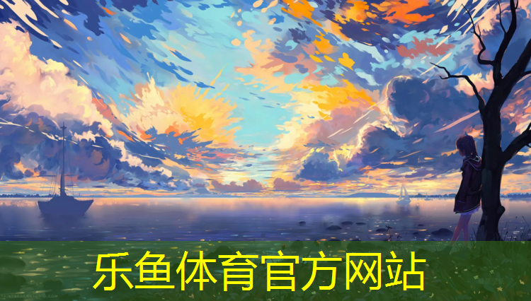 <strong>乐鱼体育官方网站,塑胶跑道篮球场俯视图</strong>