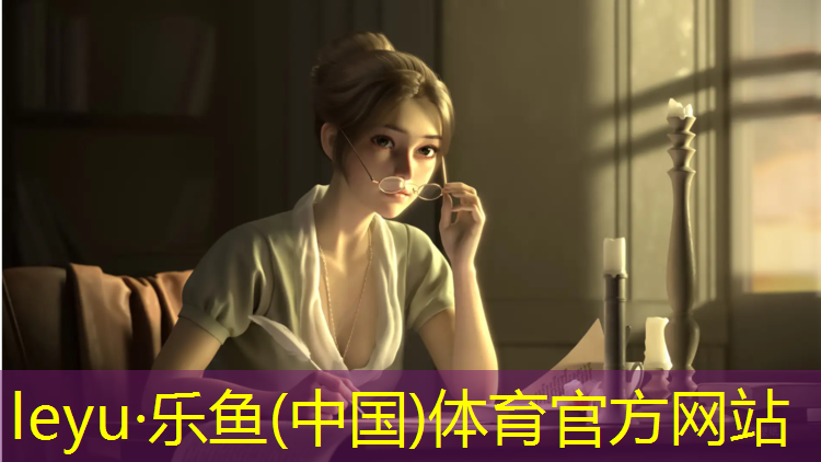 <strong>乐鱼体育官方网站,健身房踩踏步机有什么用</strong>