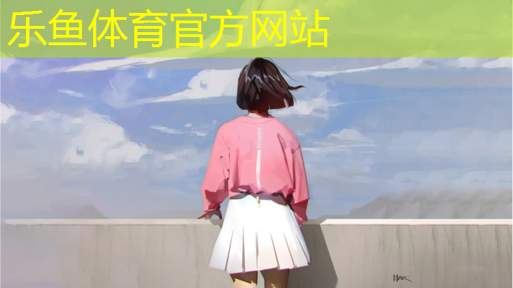 乐鱼体育官方网站,莆田塑胶跑道安全铺设