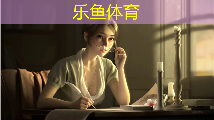leyu·乐鱼(中国)体育官方网站,聚氨酯塑胶跑道设计配方