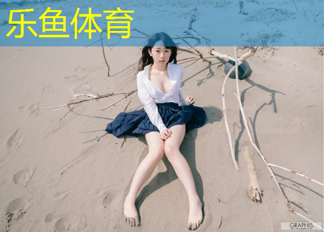 leyu·乐鱼(中国)体育官方网站,任城区全塑型塑胶跑道