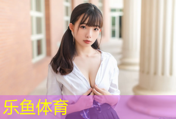 乐鱼体育,体操垫用什么防滑固定好