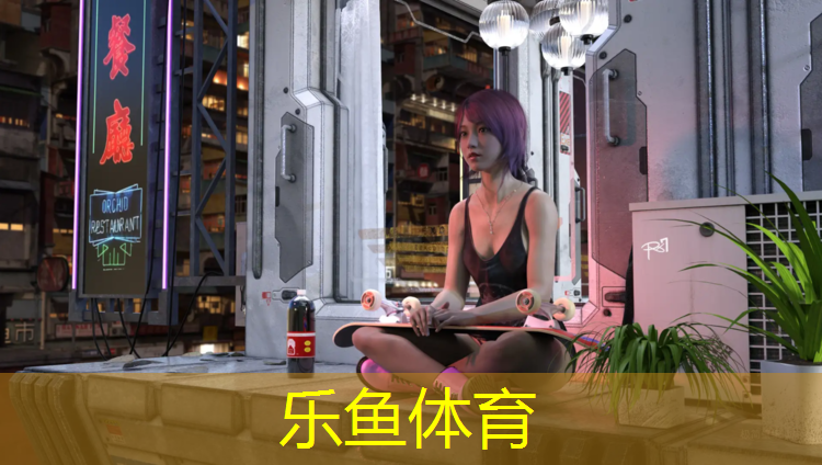<strong>乐鱼体育官方网站,青海塑胶跑道在哪找</strong>
