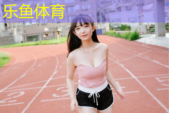 乐鱼体育官方网站,网球网带是什么材质做的