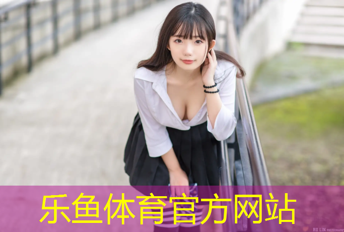 乐鱼体育,跆拳道必备护具有哪些_