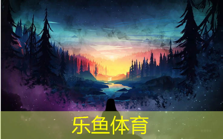 <strong>乐鱼体育,塑胶跑道压弯工艺图</strong>