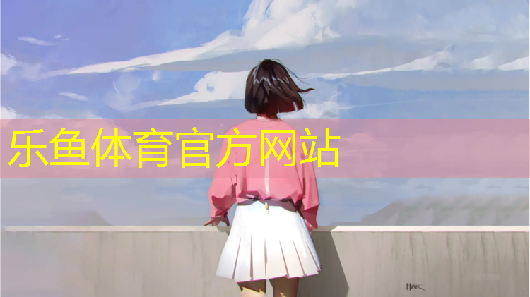 <strong>乐鱼体育,大悟塑胶跑道价格</strong>