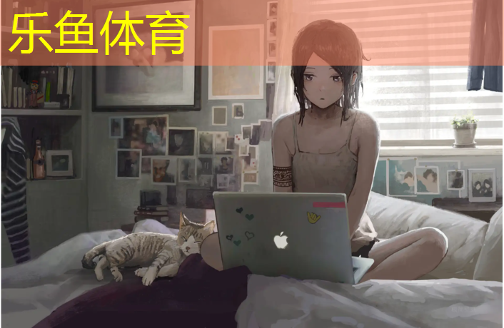 乐鱼体育,太仓塑胶跑道价格查询