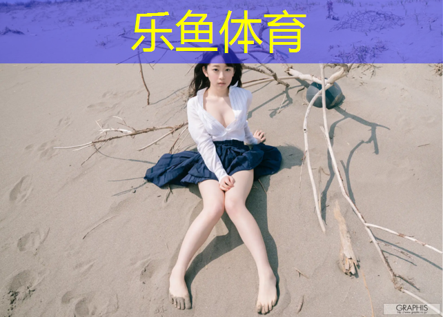 <strong>乐鱼体育官方网站,漳州环保塑胶跑道施工</strong>