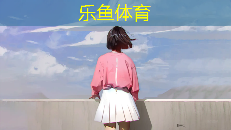 leyu·乐鱼(中国)体育官方网站,济南学校预制塑胶跑道