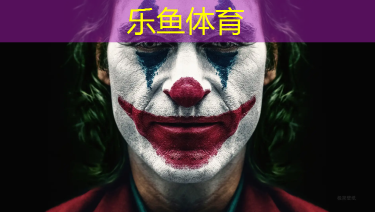 乐鱼体育官方网站,东湖有塑胶跑道嘛