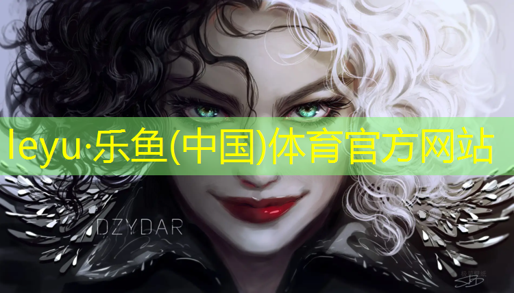 <strong>乐鱼体育,哪种乒乓球台正规又便宜</strong>