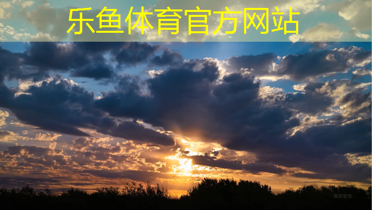 <strong>乐鱼体育,盘锦塑胶跑道地坪单位</strong>