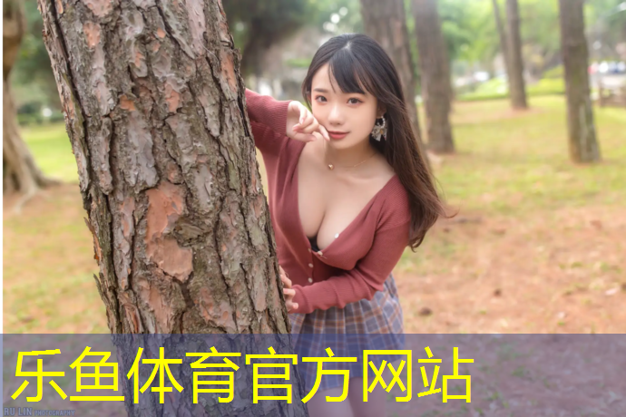 <strong>leyu·乐鱼(中国)体育官方网站,石嘴山透气型塑胶跑道保养</strong>