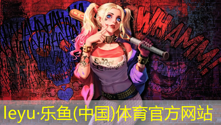 乐鱼体育,兴安环保型塑胶跑道