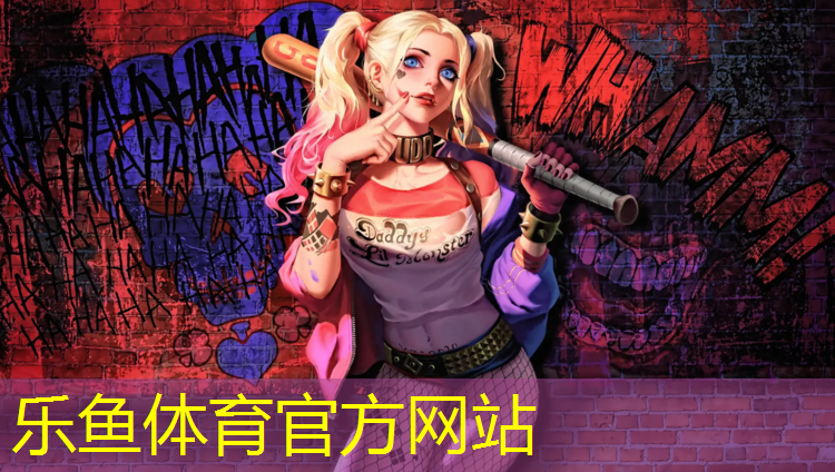 <strong>乐鱼体育官方网站,体操垫进行投掷的作用</strong>