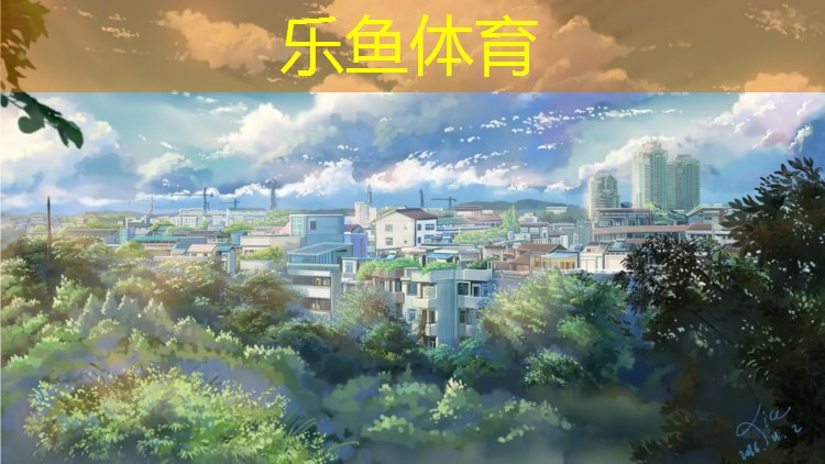 <strong>乐鱼体育,塑胶跑道用什么贴片好</strong>