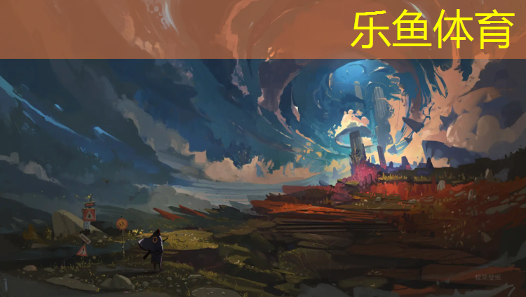 leyu·乐鱼(中国)体育官方网站,广安混凝土塑胶跑道材料