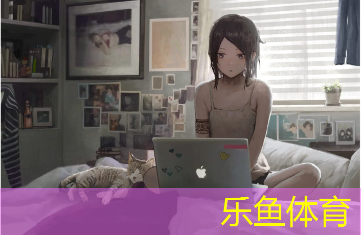 乐鱼体育,广州雕塑公园塑胶跑道