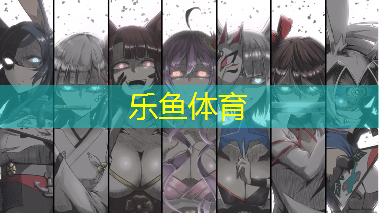 乐鱼体育,夜光塑胶跑道感觉不亮了