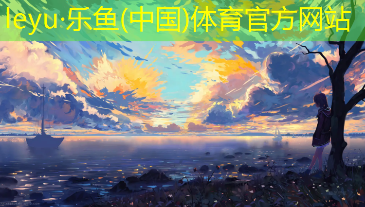<strong>leyu·乐鱼(中国)体育官方网站,女子打网球网球被切断</strong>