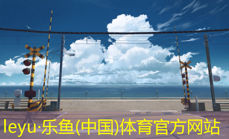 <strong>乐鱼体育官方网站,塑胶跑道可以滑轮滑嘛</strong>