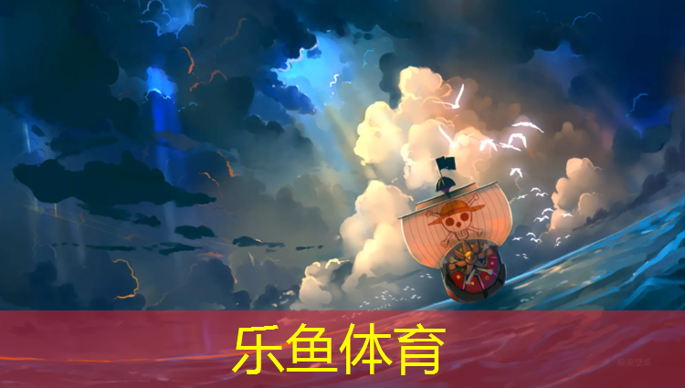 leyu·乐鱼(中国)体育官方网站,榆林塑胶跑道有哪些_