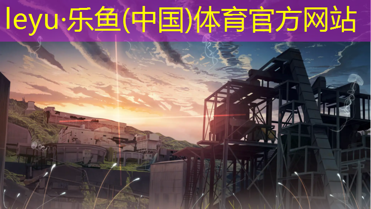 塑胶跑道重新上色