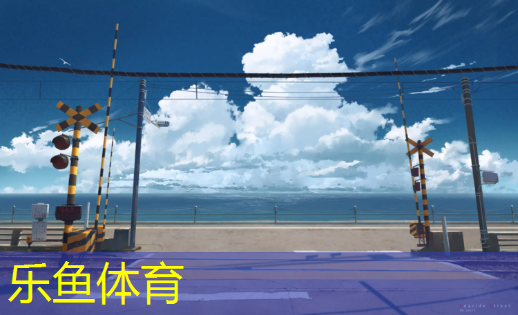 塑胶跑道是什么清单