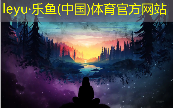 莆田塑胶跑道球场