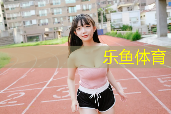 南平塑胶跑道工艺