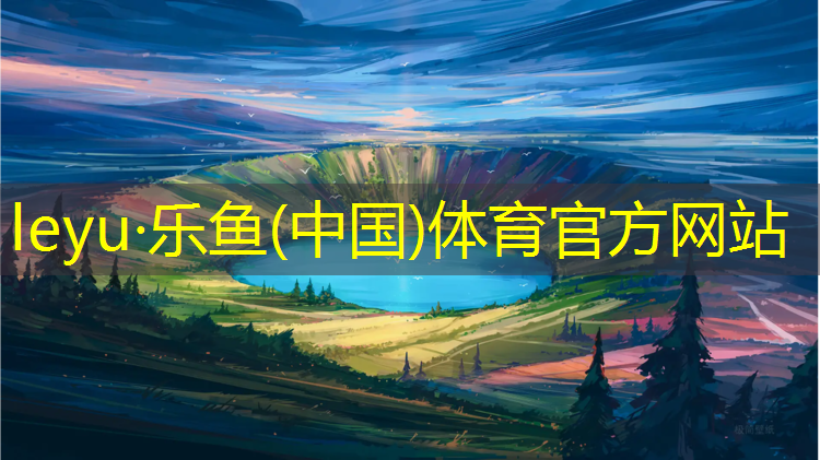 塑胶跑道积水测试图