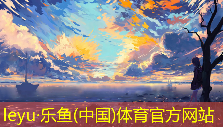 南宁艺术体操垫施工