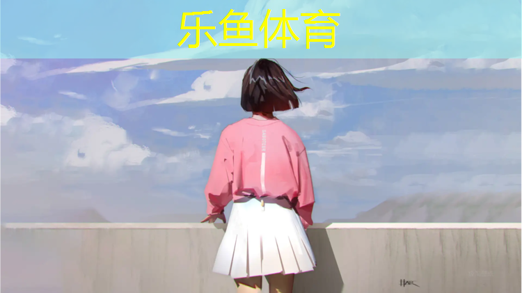 学校塑胶跑道多少平方一米