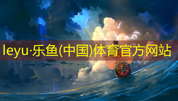 跆拳道护具绑法教程