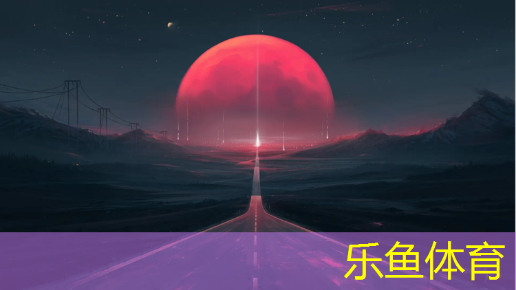 龙岩聚氨酯塑胶跑道售后