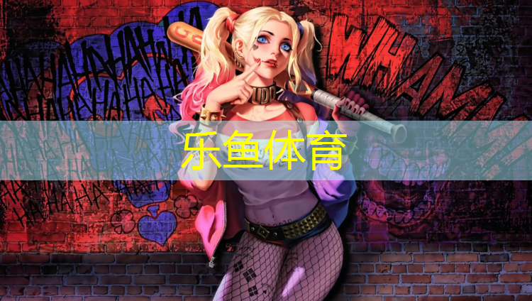 彩虹般的世界！感受多种颜色带来的塑胶跑道奇迹！