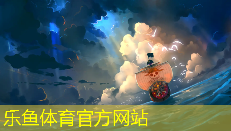 新颖塑胶跑道设计