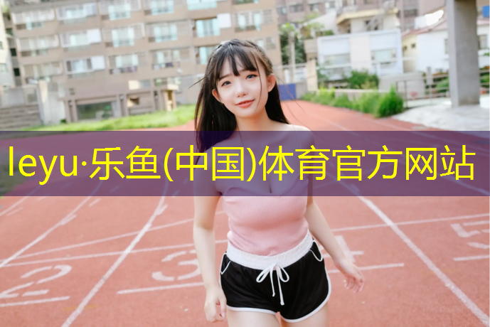 网球网带是什么材质做的