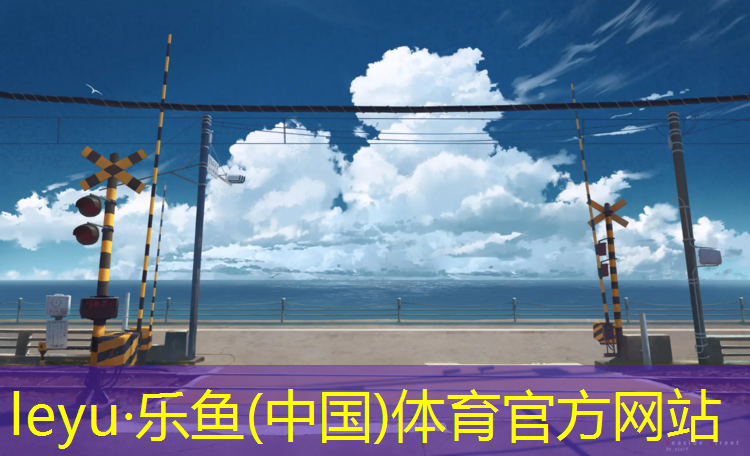 塑胶跑道柏油打底怎么清理