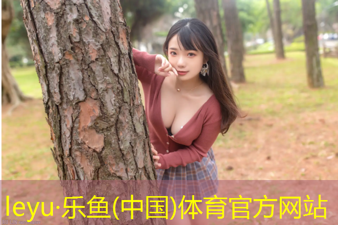 和田塑胶跑道规格