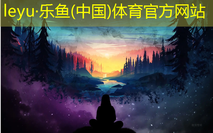 塑胶跑道压弯工艺图