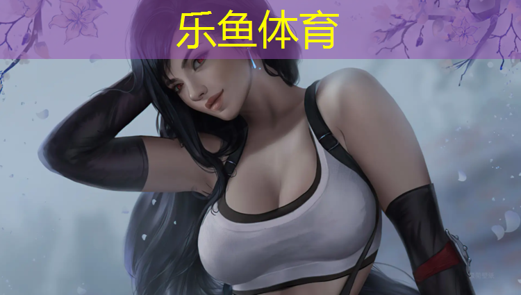 塑胶跑道和混彩跑道
