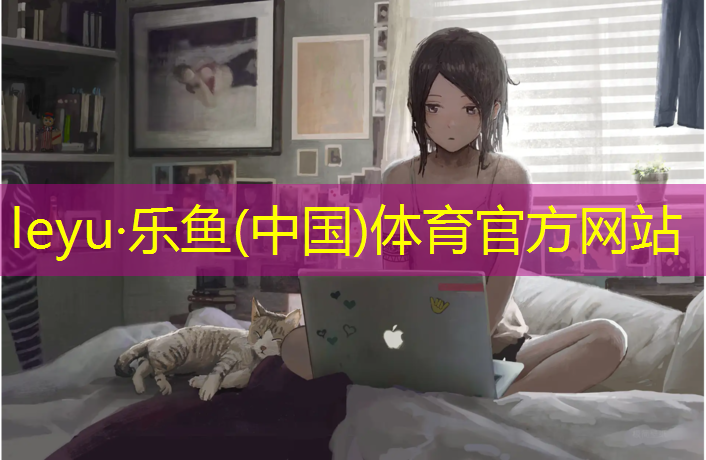 太仓塑胶跑道价格查询