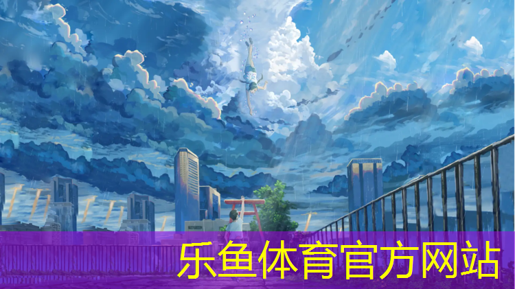 遥控车塑胶跑道