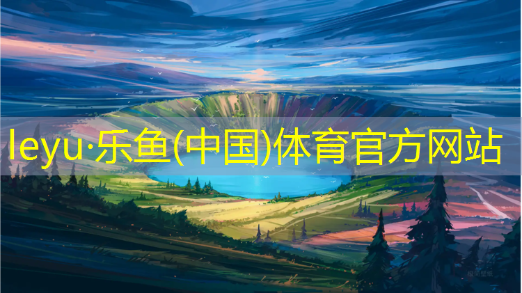 阳江环保塑胶跑道工程报价